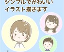 SNS用のアイコン描きます 女の子を中心に、シンプルでかわいいイラスト作成します イメージ1