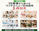 LINE公式初心者60分マンツーマンサポートします リッチメニューとGoogleフォームで予約しやすいLINEへ イメージ4