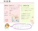 柔らか透明水彩イラストでアイコン描きます 手描きのふんわりかわいいイラストアイコン使いませんか イメージ6