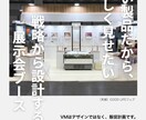訴求点を明確に。販促チラシやPOPを作成致します サービスや商品の特長を活かして印象的な販促チラシやPOPを。 イメージ2