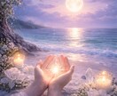 整うと現実変わる♡ハイヤーセルフメッセージ届けます モニター募集【4/30まで】特別価格500円♡お守り画像付き イメージ1