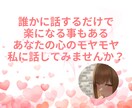 女心・男心・男性心理・復縁・恋愛相談・悩み聞きます アドバイス・傾聴OK彼の気持ち・本音/浮気/失恋/片想いの方 イメージ4