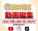 配信の切り抜き動画制作します 3000円で合計90秒以内何本でもok!!1本でも3本でも イメージ1