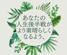今後の働き方に悩む40代限定♦︎本心と向き合います 過去からの延長線上の未来がしっくりしない方、見直し時です イメージ7