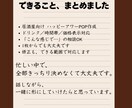 居酒屋向けハッピーアワーPOP作ります 目を引くデザインでお得感を伝えます イメージ3
