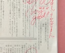 小学校指導員が小中学生の読書感想文や作文手伝います 現役の小学校指導員が、読書感想文や作文をお手伝いします。 イメージ1