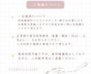 商用OK！大人可愛い挿絵描きます 書籍 / パッケージ / WEB/ 雑誌等ご活用ください イメージ7