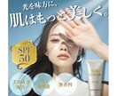 商品画像・バナー・ヘッダー制作いたします カワイイ×オシャレなデザイン提案します！ イメージ4