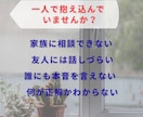 夫婦関係に疲れた心を受け止めます 一人で抱えた苦しさを言葉にして整理しませんか イメージ3