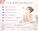 あなたの本質と人生の流れを算命学で読み解きます 恋愛・夫婦・親子・仕事の悩みの背景を読み解きます イメージ2
