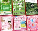 思わず手に取るチラシデザインで販促を加速させます プロデザイン講師が読み手の心を動かすチラシをデザイン イメージ3