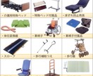 福祉、介護のお悩みのご相談承ります 介護でお困りの方、相談員だった私が一緒に解決します！ イメージ1