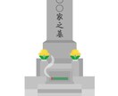 20代終活コンサルタントが死の相談にのります 500円相談受付中。後悔のないように生きていただきたい。 イメージ1