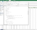 エクセル(Excel)作業全般 お手伝いします データ入力からマクロ（VBA）作成まで対応します。 イメージ6