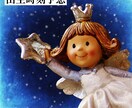 出生時刻予想（レクティフィケーション）を行います 予想完了後にご購入いただき時刻をお伝えする流れです☺︎ イメージ1