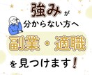 数秘術であなたに合う副業＆働き方を占います 等身大の自分で輝きたいと願うあなたを数秘術で導きます イメージ1