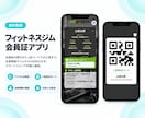 あなたのアイデアを使えるアプリにします 仕様が決まっていなくても大丈夫。構想整理から一緒に進めます。 イメージ5