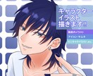 さまざまな用途に合わせたイラスト作成します SNS、配信、動画などに使えるイラストをお描きします。 イメージ1