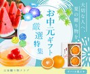 5名様限定！シンプルで伝わるバナー制作します 一期一会の出会いを大切に、お客様のイメージを形にします イメージ3
