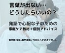 発語ゼロ・喃語・まだ話さない…　の不安に答えます 1〜3歳の発語の土台作りに5つの言葉の芽を育てる家庭ケア教材 イメージ5