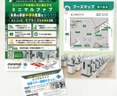ロゴ～印刷・WEBまで！販促ツールを丸ごと整えます まとめて頼めて時間も節約。想いを伝えるトータルデザインが叶う イメージ5