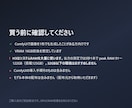 ComfyUIで音声つきAI動画の作り方教えます MiniMax H3｜ローカル生成の実測設定をPDFで イメージ3