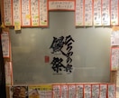 店舗・ブランド向け筆文字ロゴ制作いたします 実績2000件超｜AI納品・著作権譲渡込み イメージ11