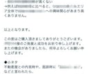 商売は立地が9割！新規出店の立地判断お助け致します 10年もの出店専門コンサルにて培ったノウハウから判断致します イメージ3