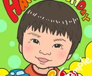 かわいい似顔絵描きます 大切な方へのプレゼントやウェルカムボードにぴったり イメージ6