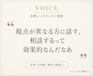 独立20年、個人事業の壁打ち相手になります 値付け・方向転換・仕事の迷い、アイデアを一緒に整理します イメージ4