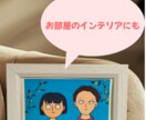 誕生日やご友人への似顔絵ギフト手描きします 絵本のような世界観で人物や動物のイラストを手描きします（小） イメージ4