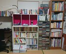グレートリセットの悩み解決します あらゆるジャンルの本を読破した❗私が伝授致します‼️お気軽に イメージ2