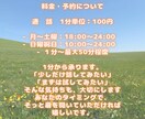 こころの声.愚痴.悩み.恋愛話♡静かによりそいます 愚痴・悩み・恋愛・話し相手・人生相談・あなたのペースでOK イメージ5