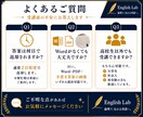 英検準1級英作文講座コースBで学べます 英文構成から合格答案完成まで学べます イメージ7