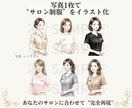 サロン専門｜現役マネージャーが制服再現します Canva・SNS・HPで使える！背景透過pngイラスト イメージ6