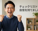 つらい気持ち現役当事者が寄り添います 心の荷物をそっと降ろす30分の避難所 イメージ9