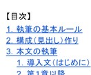 Kindle出版の外注化マニュアルをお渡しします 【再配布権＆3大特典付き】渡すだけで原稿執筆を丸投げできる！ イメージ4