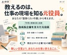 Claude Code導入を60分で一緒に進めます 【先着20件限定価格】初心者歓迎｜画面共有で導入と基本操作 イメージ6