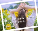ふらっとどうぞ❤️癒しカフェで貴方をお待ちしてます 雑談/恋愛/仕事/不安など心に溜まった思いを全て吐き出して イメージ9