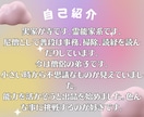 不動明王へ御宣言と龍神メッセージ仕事運アップします お仕事の運気をアップ、昇進、給料アップ、臨時ボーナス イメージ2