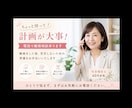 ちょっと待って！計画が大事！電話で離婚相談承ります 離婚をした後、苦労しないための準備をお手伝いいたします☺ イメージ1