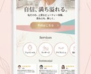 10名限定割引！LP制作します 急ぎのLP制作はTJにおまかせ！最短3日納品 イメージ2