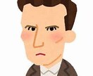 あなたの将来を占い、哲学者とともにアドバイスします 哲学的観点からの人生アプローチ イメージ5