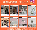 Canvaでインスタグラムの投稿の作ります 文字が多くても、見やすい投稿を作成します イメージ2