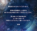 祈舞が貴方から視えた光を、貴方だけの画にします 貴方だけの「霊視画」を祈舞が作成いたします。 イメージ2