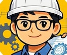 現役設計部長が図面レビューします 現役設計部長が図面の問題点を確認します イメージ1
