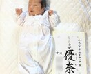 おめでとうございます♪子供の誕生に命名書を書きます シンプルだけど飽きのこない飾っていてもおしゃれな命名書です イメージ3
