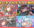 サムネイル用イラスト制作します 納品実績件数150件以上のイラストレーターが制作します！ イメージ1