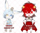 商用利用〇ミニキャライラスト制作いたします 色んな絵柄、タッチの選べるあなただけのミニキャラ制作します！ イメージ1