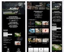 デザイン重視！Studioでホームページ制作します 【現役デザイナーが制作】低価格で高品質なデザイン♪ イメージ5